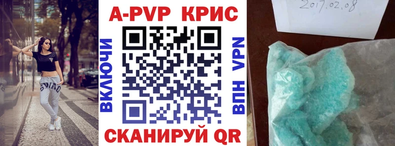 Купить где  Павлово  Alfa_PVP VHQ 