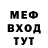МЕТАДОН methadone blondiks