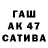 Alpha-PVP СК Feroverta's