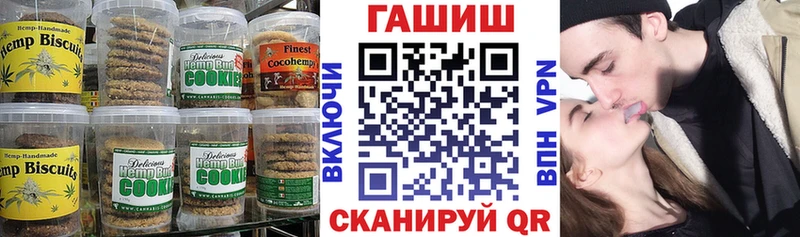 Купить где Павлово Еда ТГК марихуана