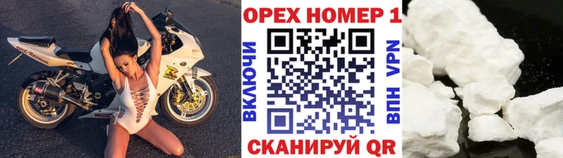 Кокаин Колумбийский  Купить закладки  Павлово 