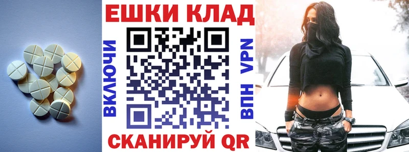 Купить где  Павлово  ЭКСТАЗИ louis Vuitton 