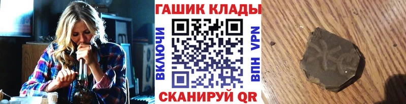 Купить закладки  Павлово  Гашиш AMNESIA HAZE 