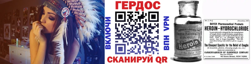 Купить  Павлово  ГЕРОИН Heroin 