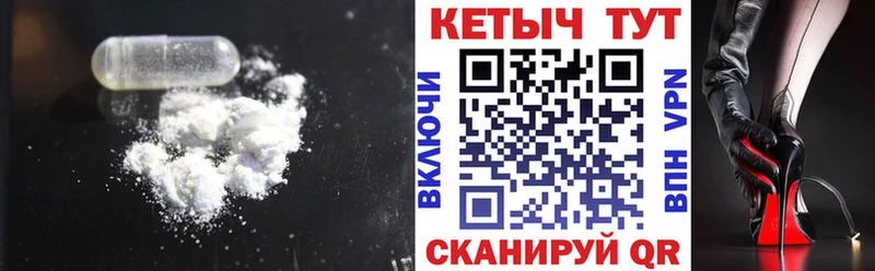 КЕТАМИН ketamine  Купить закладки  Павлово 