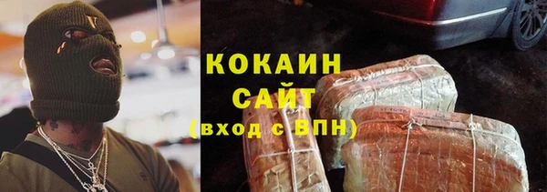 мяу мяу мука Балахна
