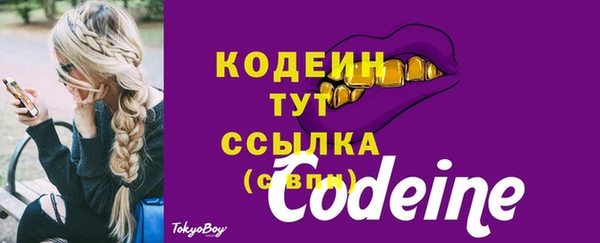 винт Балабаново