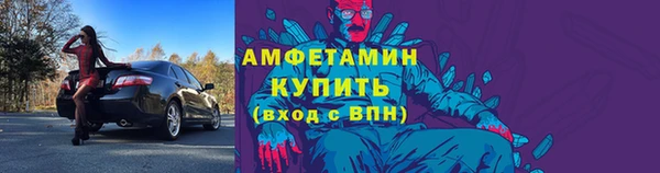 винт Балабаново