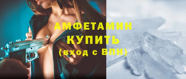 винт Балабаново