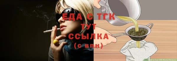 мяу мяу мука Балахна