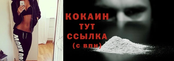 прущий лед Баксан