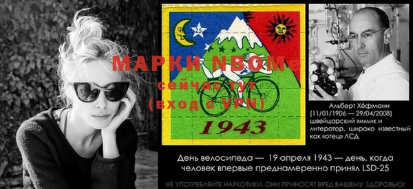 мяу мяу мука Балахна