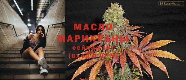 мяу мяу мука Балахна