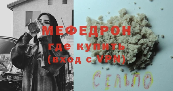 винт Балабаново