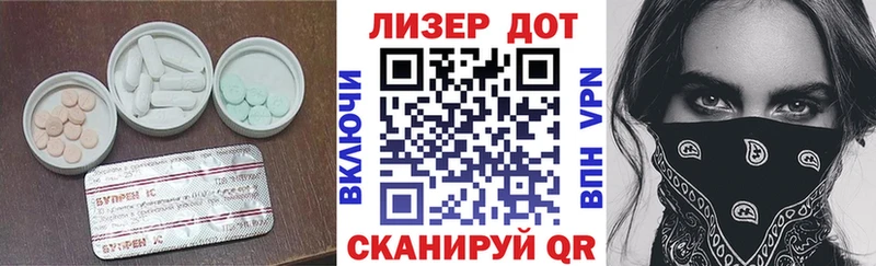ЛСД экстази ecstasy Купить закладки Павлово