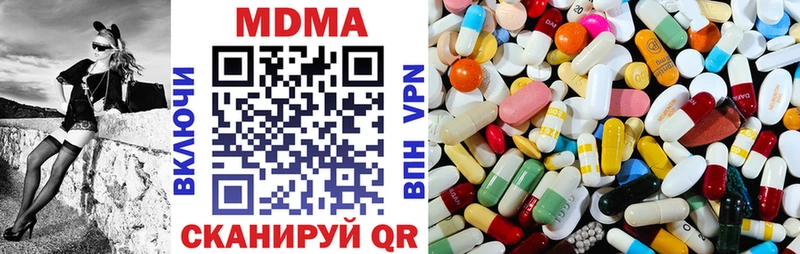 MDMA Molly  Купить  Павлово 