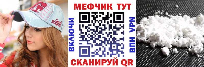МЯУ-МЯУ VHQ  Купить закладки  Павлово 