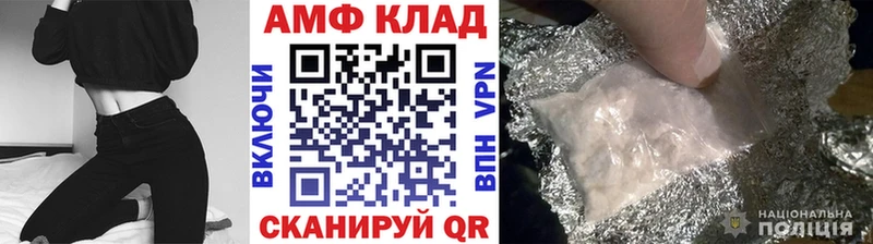 Метамфетамин кристалл  Купить  Павлово 