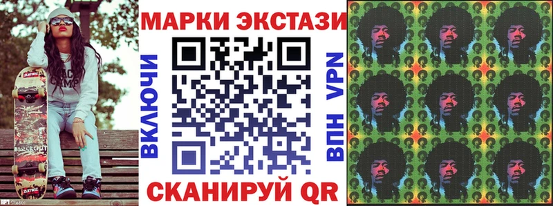 Марки N-bome 1,5мг  Купить  Павлово 