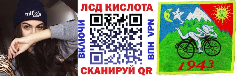 Наркотические марки 1,5мг Павлово