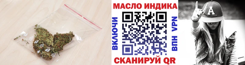 Купить где  Павлово  ТГК гашишное масло 