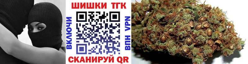 МАРИХУАНА сатива  Купить  Павлово 